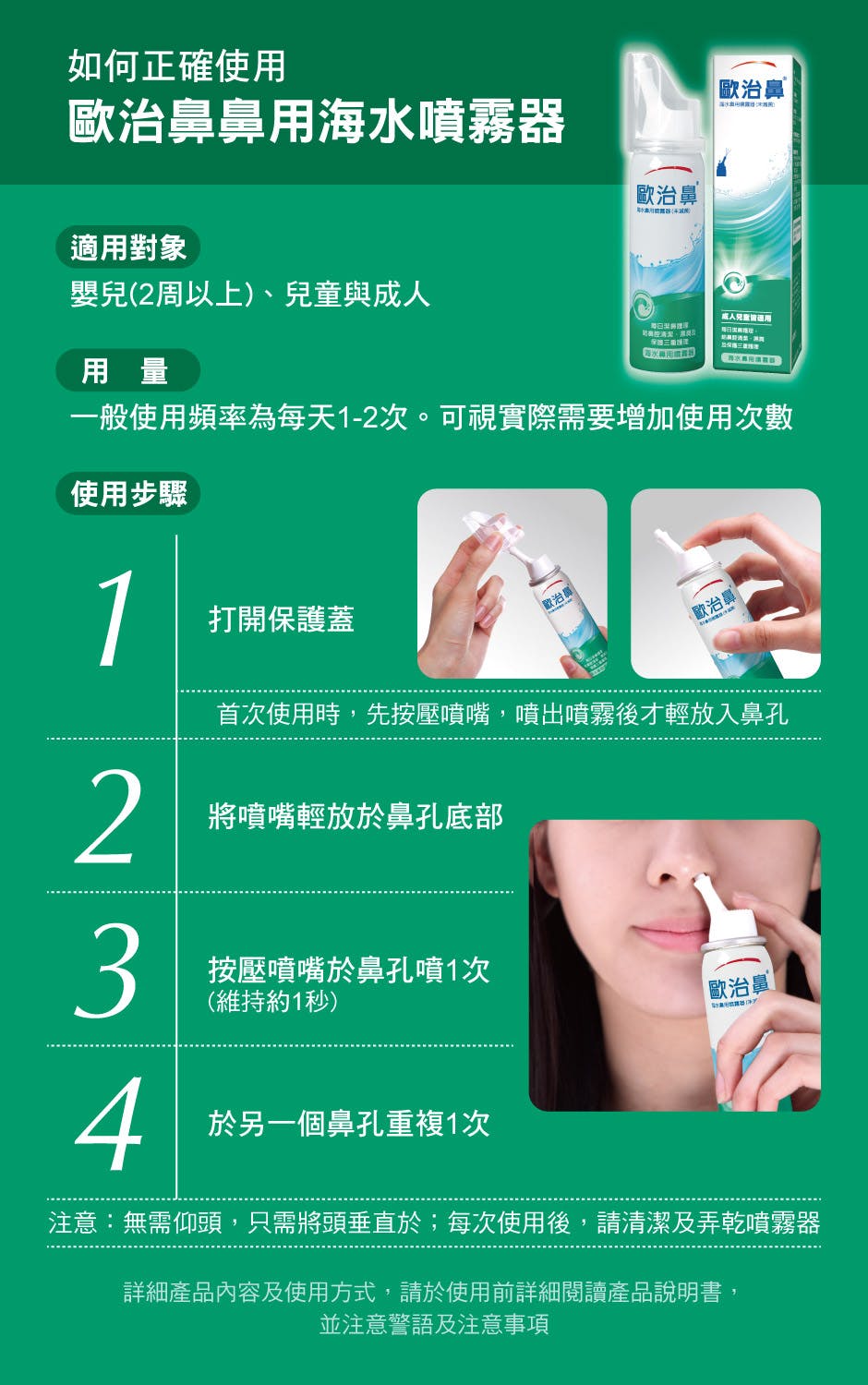列印 banner