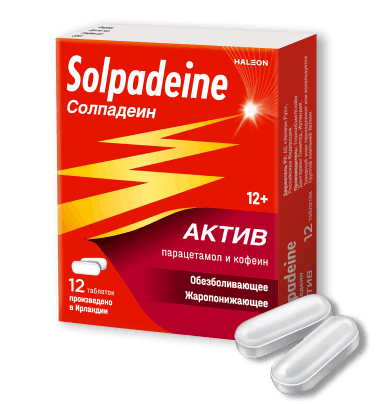 Солпадеин