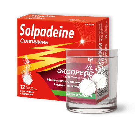 Солпадеин Таблетки