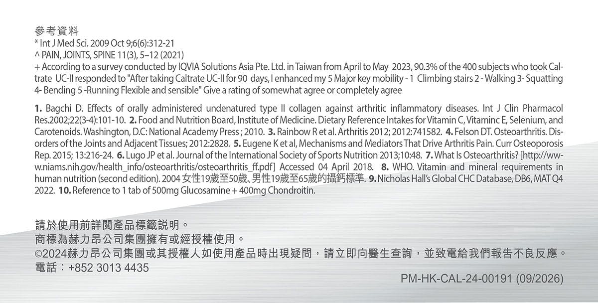 Caltrate Joint Health Leaflet Sep24 wS1M1