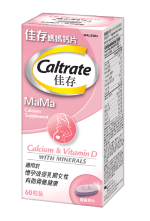 CaltrateMama box 3D_2