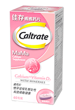 CaltrateMama box 3D_2
