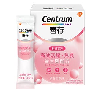 Centrum Gut & Immunity Probiotics (White peach flavour)