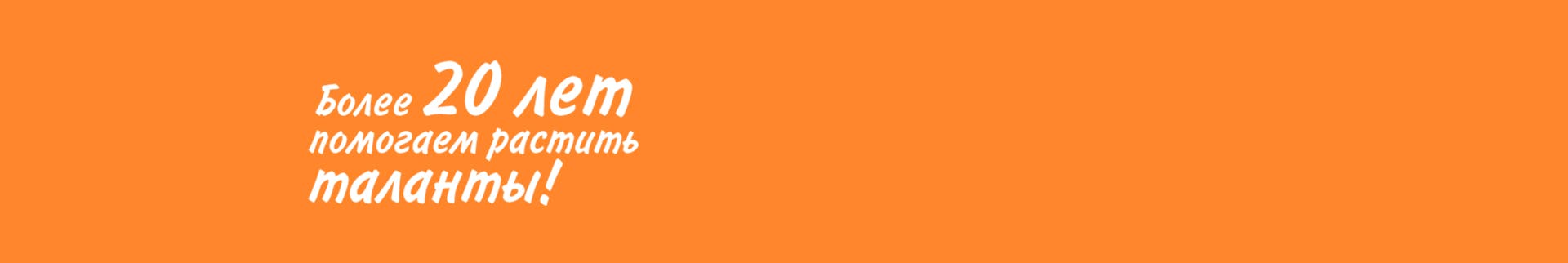 banner 6