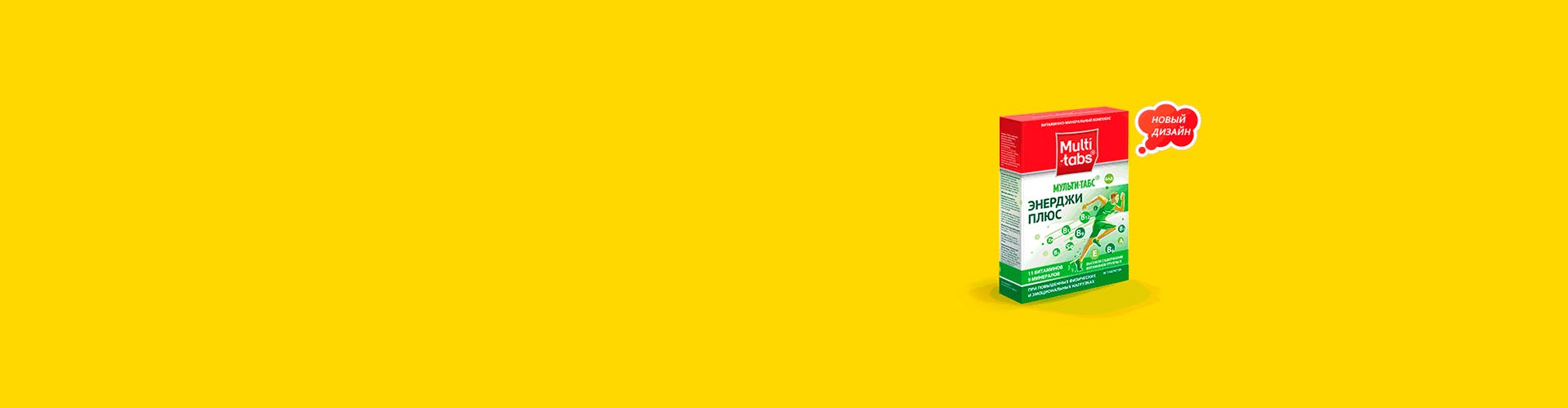 mt upakov 9 banner