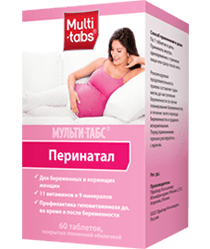 Мульти табс ПЕРИНАТАЛ