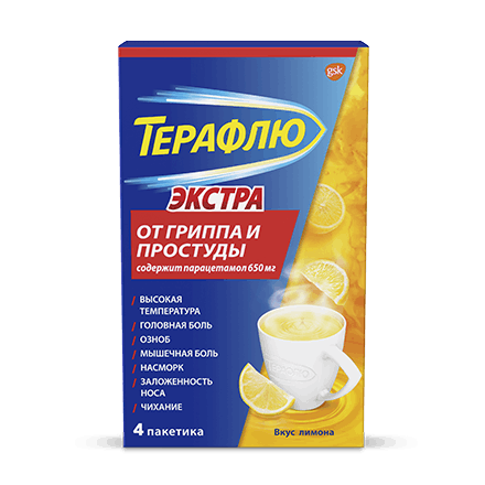 Терафлю® Экстра Лимон