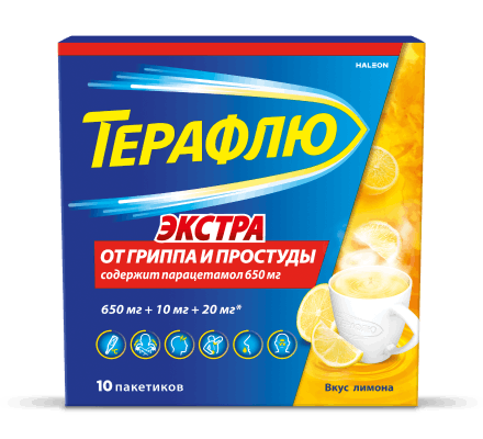 Терфлю Экстра Лимон