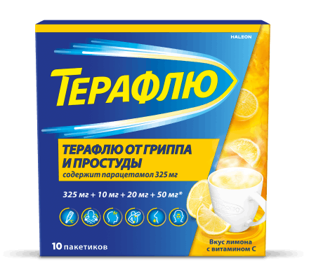 Терфлю Лимон