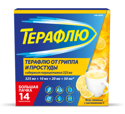 Терафлю® Лимон