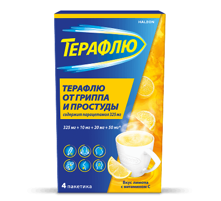 Терафлю® Лимон