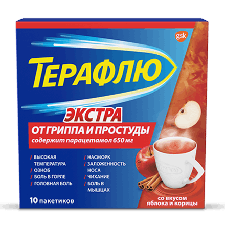 Терафлю Экстра Яблоко - Корица