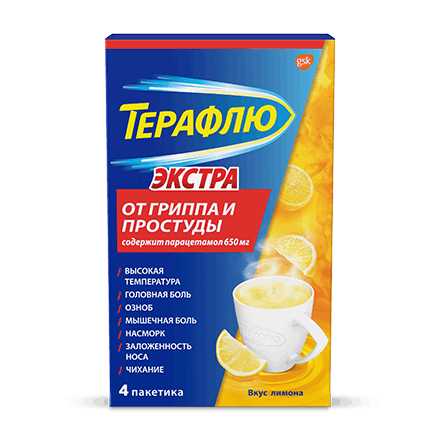 Терафлю Экстра Лимон - состав, инструкция по применению, показания и ...