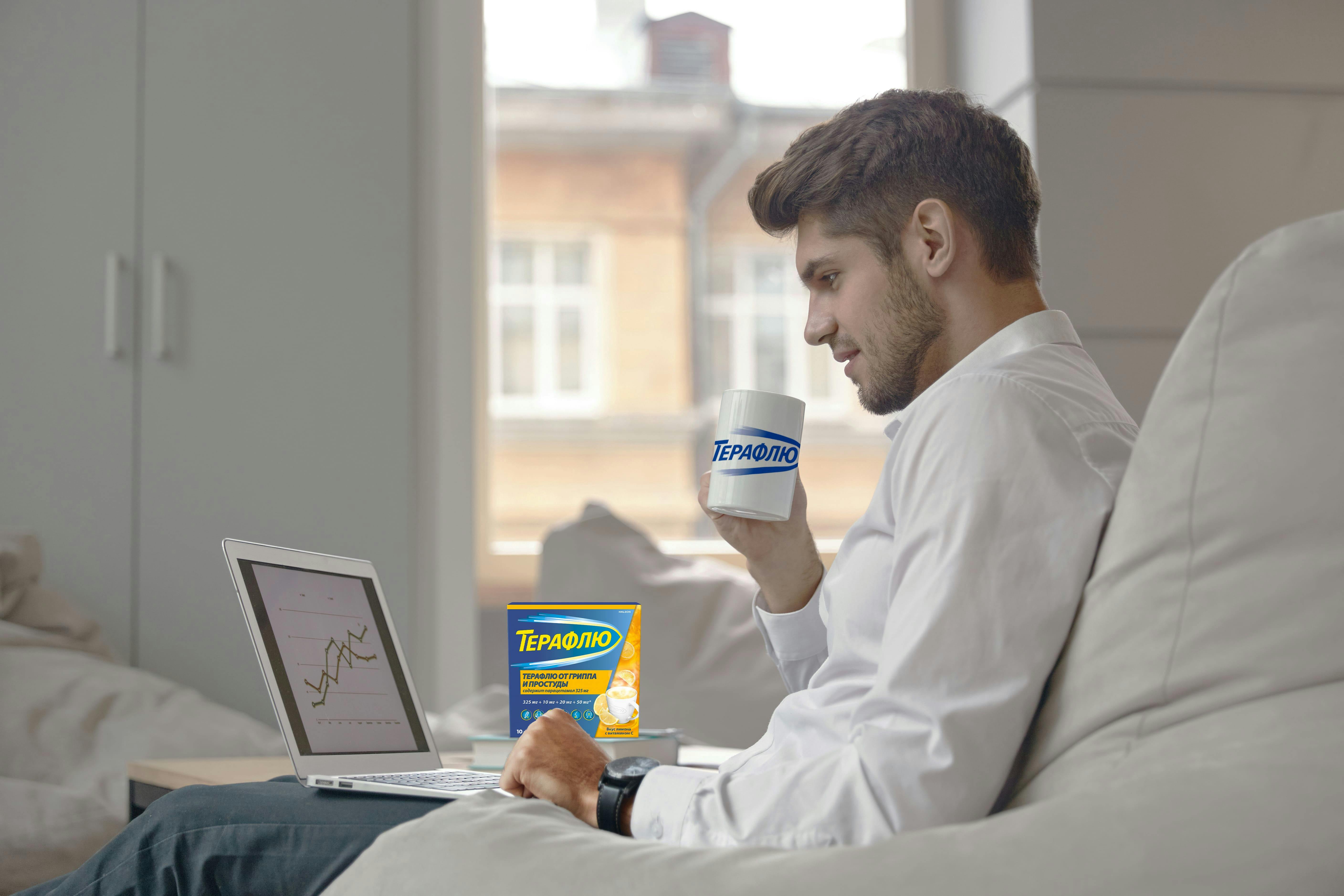 Theraflu Lemon