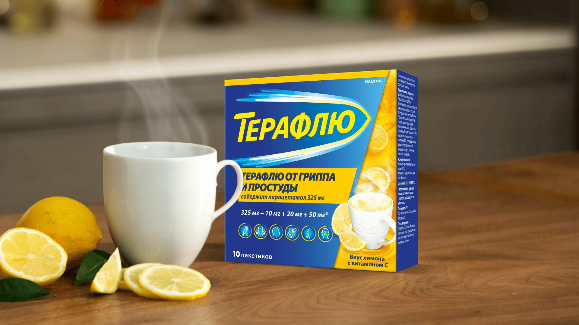Theraflu Pack
