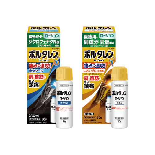 ボルタレン®EX ローションの製品写真
