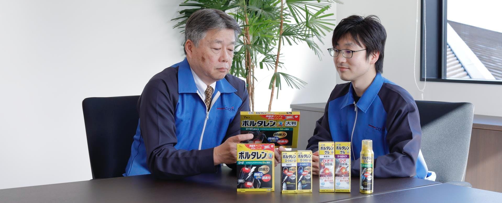ボルタレン製品を見ている2人の開発者 ボルタレン製品を見ている2人の開発者
