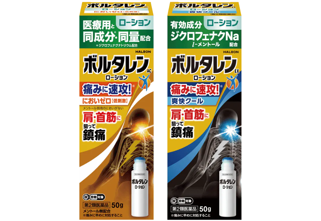 メントール入りのアイコン