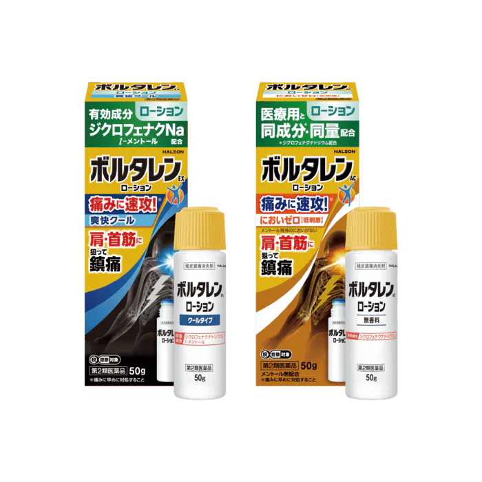 ボルタレンローション　製品画像 