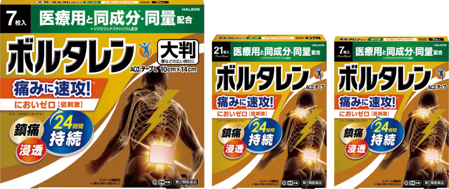 ボルタレンの製品画像