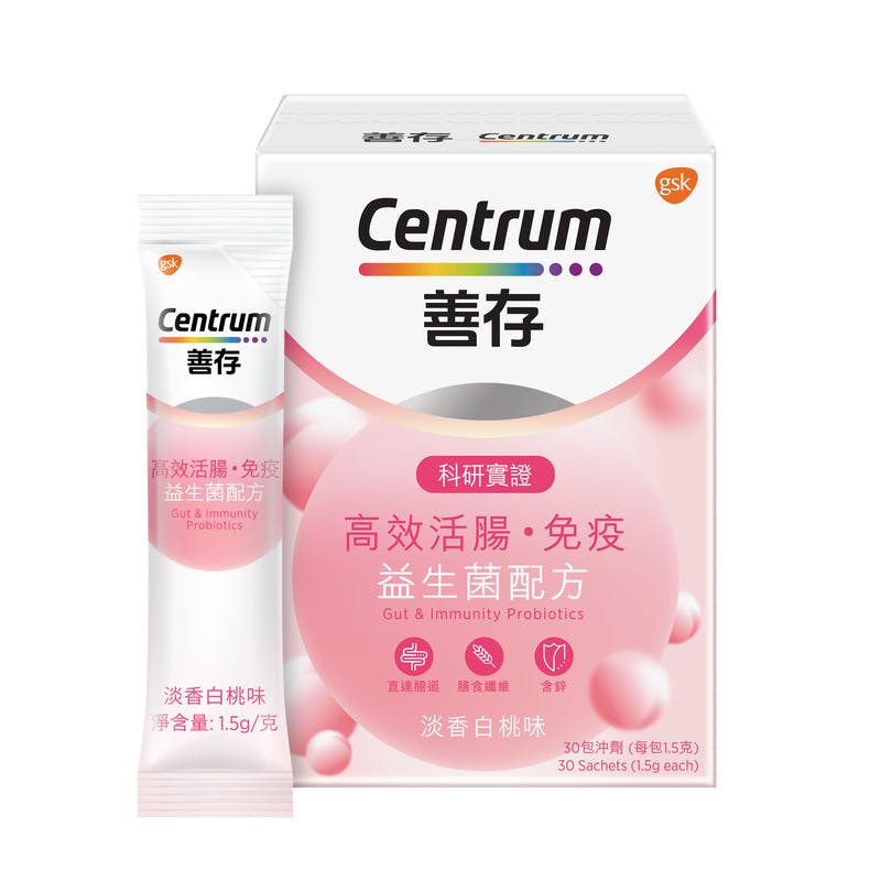 Centrum Gut Immunity Probiotics