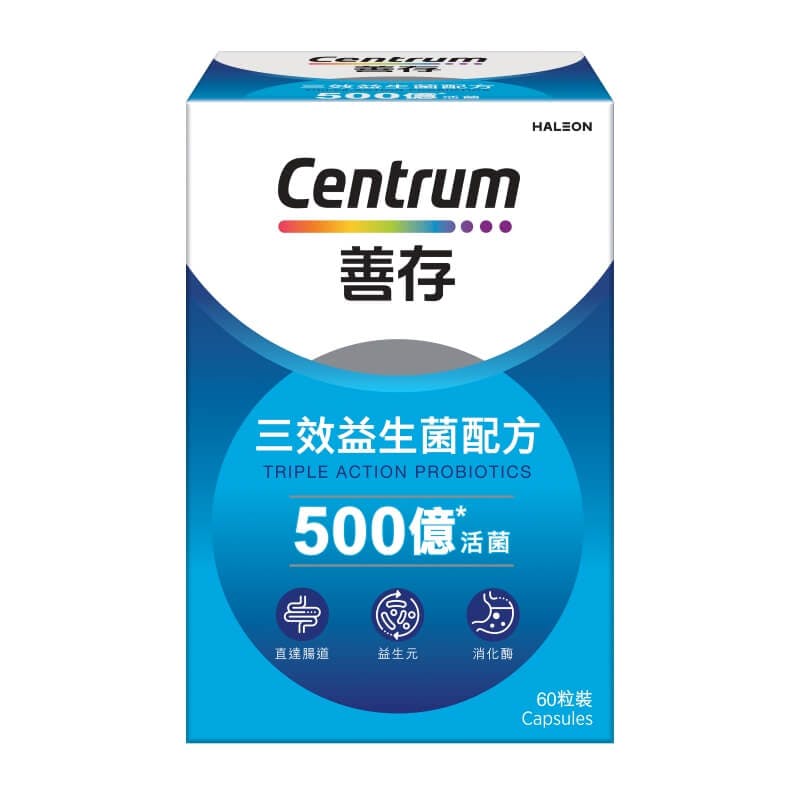 善存三效益生菌配方