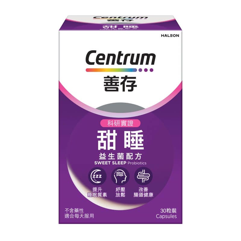 善存甜睡益生