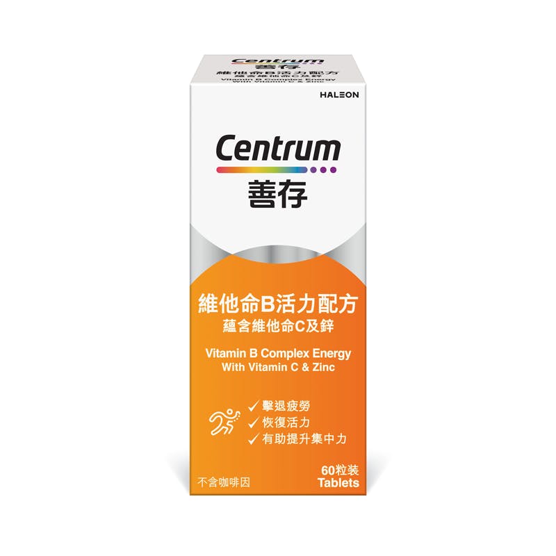「善存」維他命B活力配方