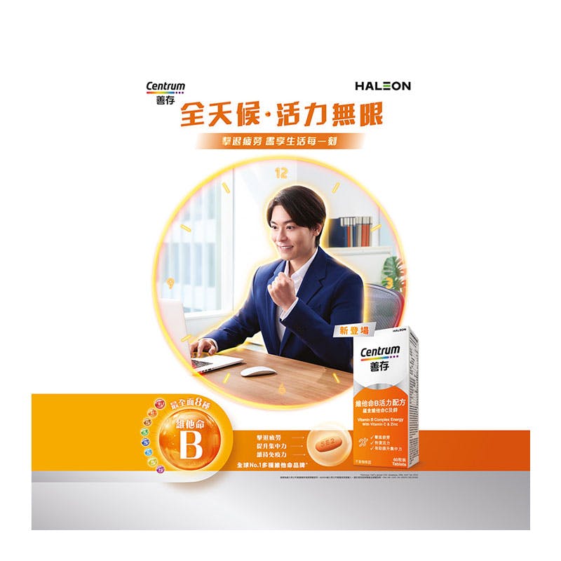 快乐的人