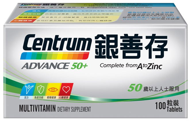「銀善存」50+配方