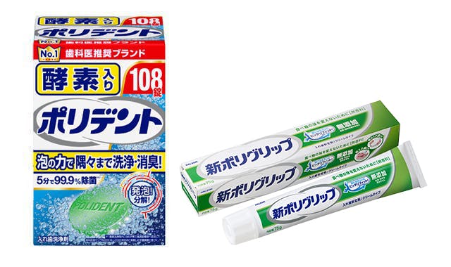Polident/Poligrip product range
