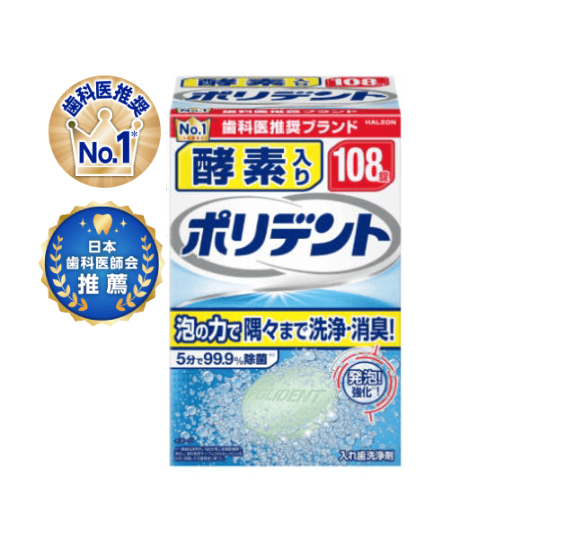 polident overnight whitening