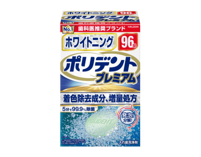 ポリデントプレミアムホワイトニングの製品画像 ポリデントプレミアムホワイトニングの製品画像