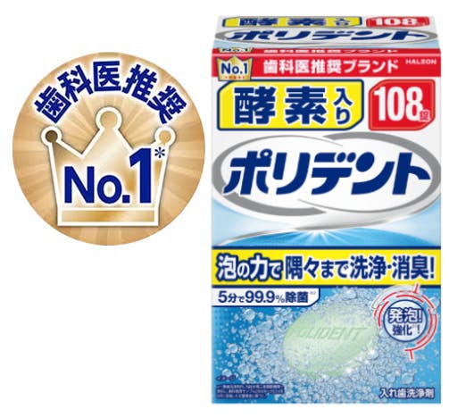 polident overnight whitening