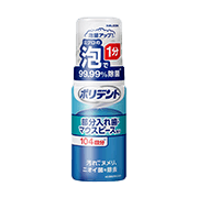 泡ウォッシュの製品画像