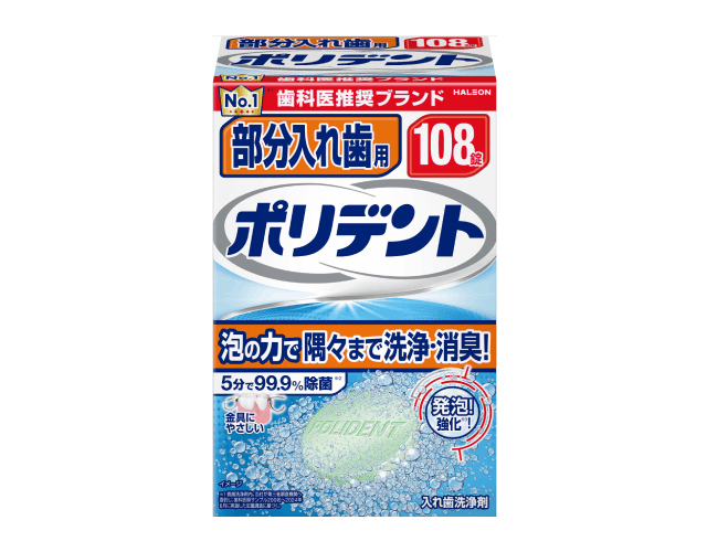 polident-for-partials-clean-and-protect-cleanser-tablets
