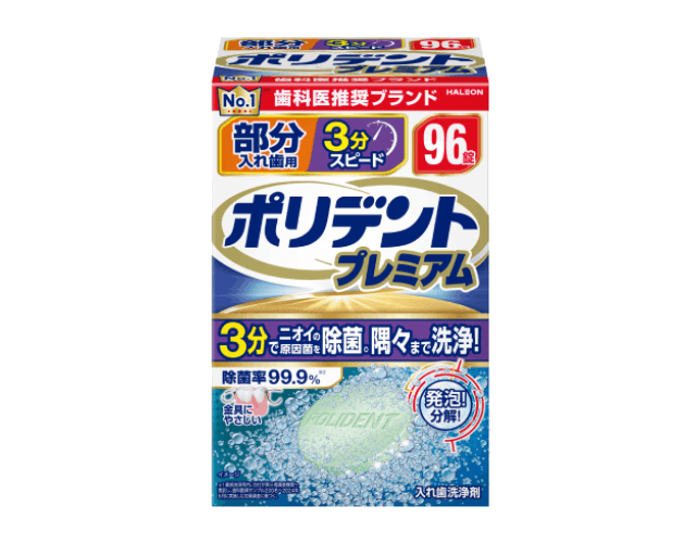 polident overnight whitening