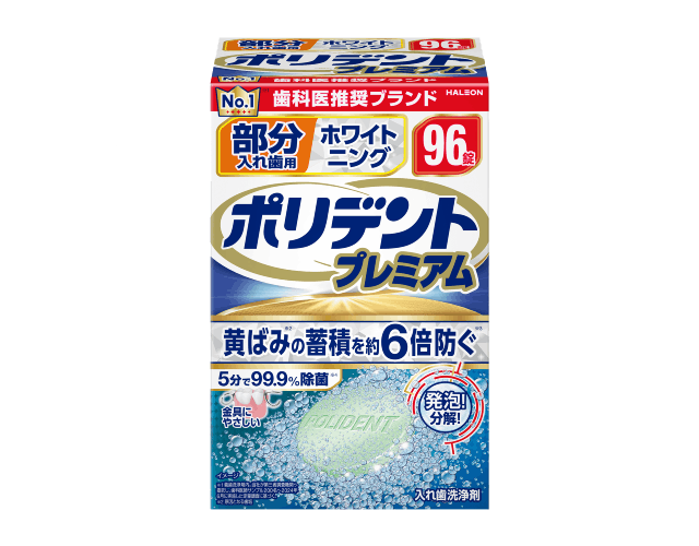 polident overnight whitening