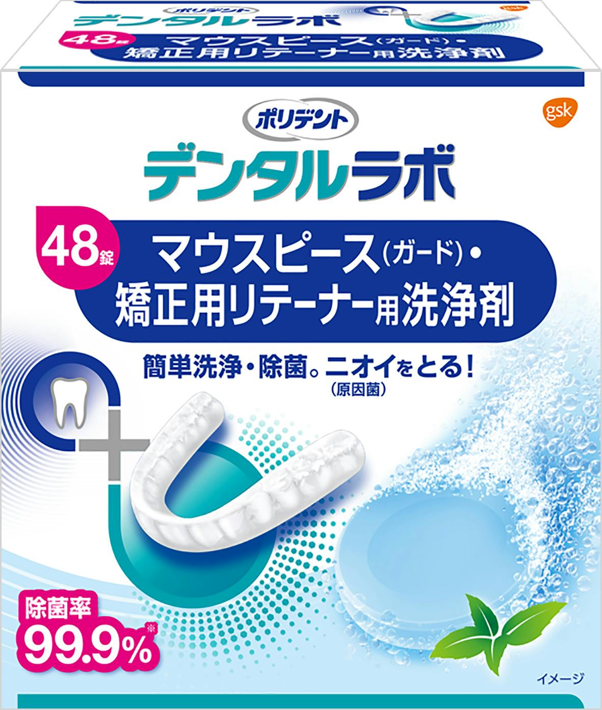 OCUC018v01_polident_smokers_40_carton_150421_ol OCUC018v01_polident_smokers_40_carton_150421_ol