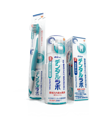 Dental labo products