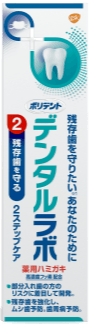 Step 2
