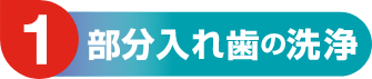 Logo step 1