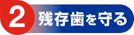 Logo step 1