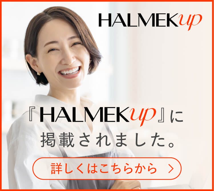 ハルメクバナー