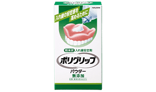 ポリグリップパウダー無添加の製品画像