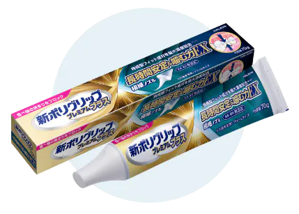 長時間安定＆噛む力Exの製品画像