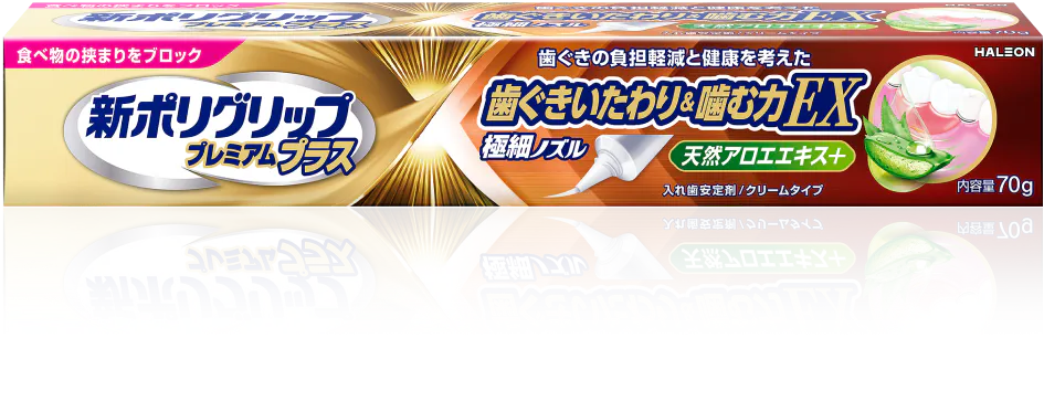 歯ぐきいたわり噛む力EXの製品画像