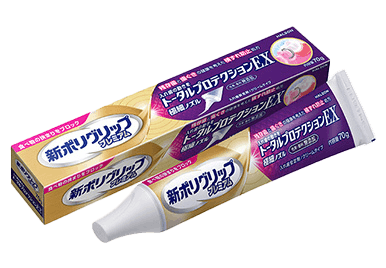 ポリグリップ製品一覧ページ トップバナー
