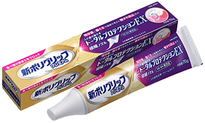トータルプロテクションEXの製品画像