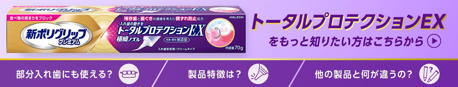 tpex_banner